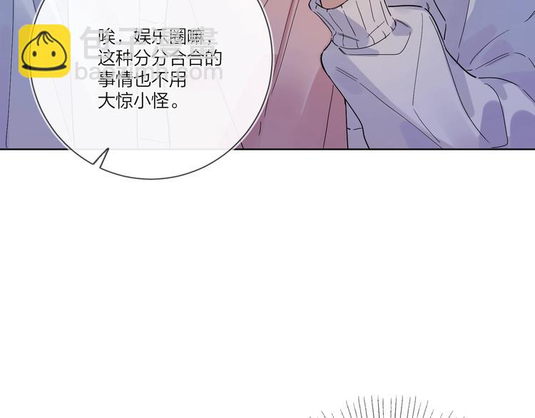 第40话 我值得吗？(1/3)-第42话
