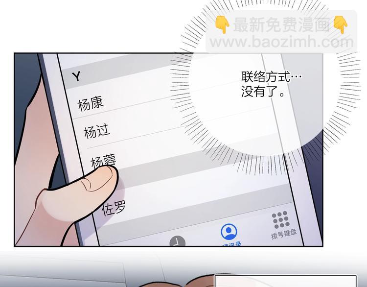 第40话 我值得吗？(1/3)-第42话