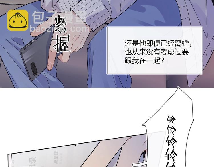第40话 我值得吗？(1/3)-第42话