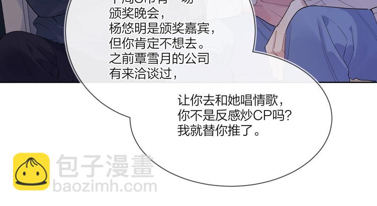 第40话 我值得吗？(1/3)-第42话