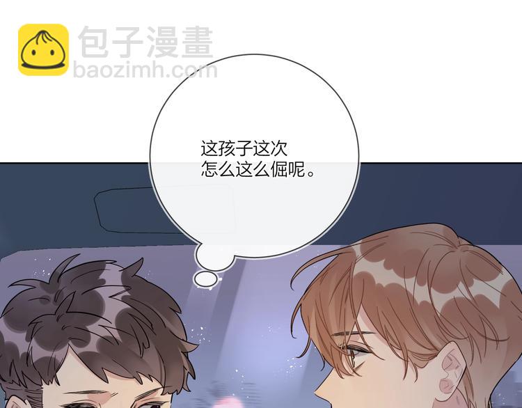 第40话 我值得吗？(1/3)-第42话
