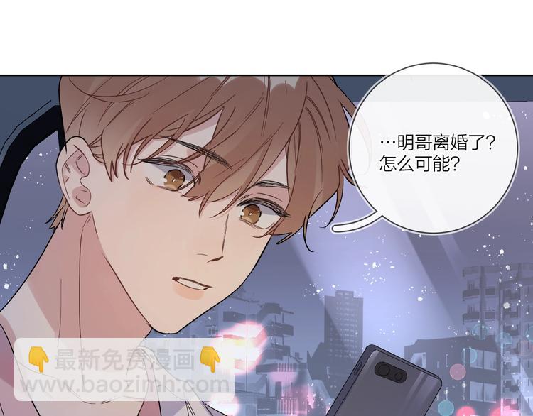 第40话 我值得吗？(1/3)-第42话