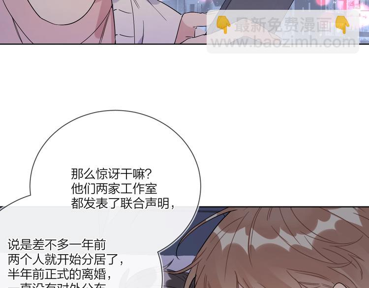 第40话 我值得吗？(1/3)-第42话