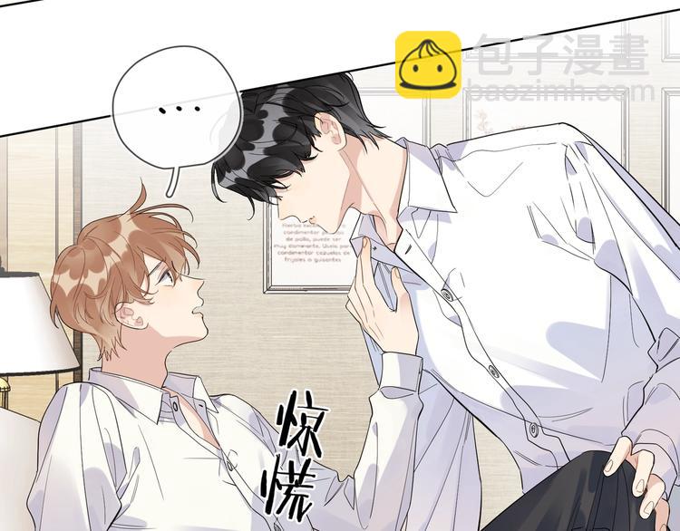 第42话 舍不得放手(1/2)-第44话