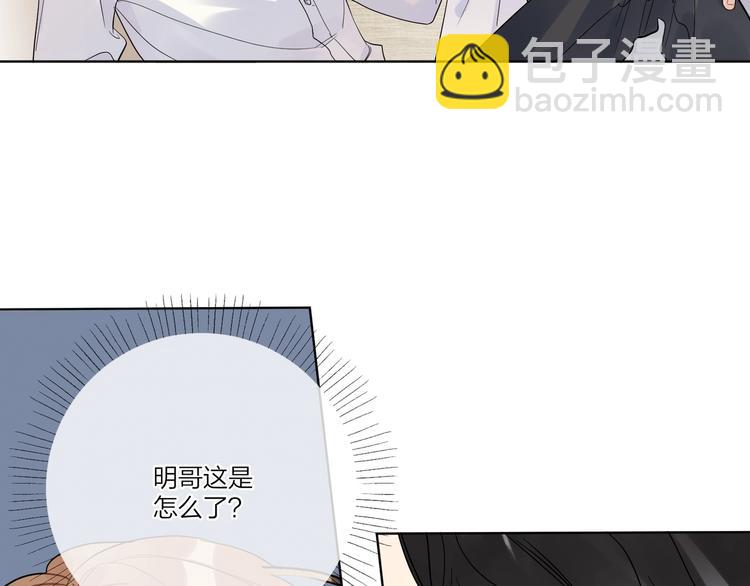 第42话 舍不得放手(1/2)-第44话