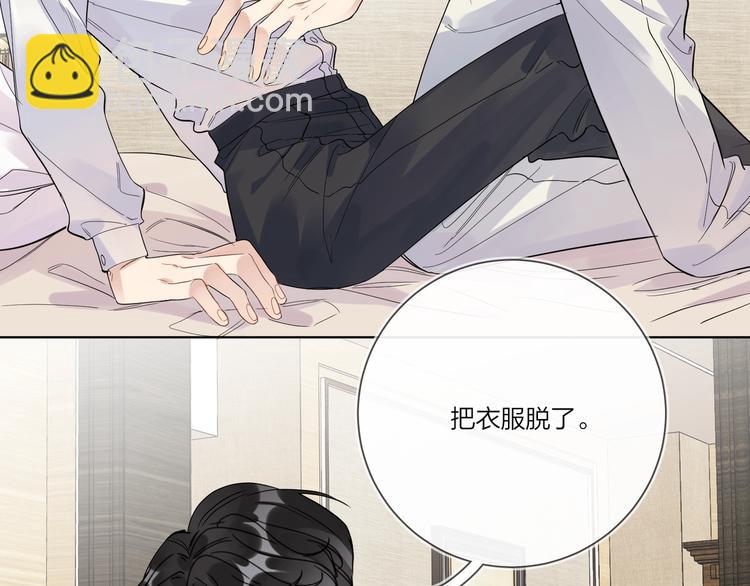 第42话 舍不得放手(1/2)-第44话