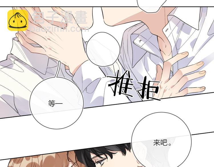 第42话 舍不得放手(1/2)-第44话