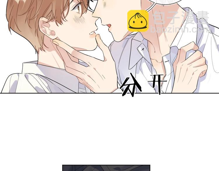 第42话 舍不得放手(1/2)-第44话