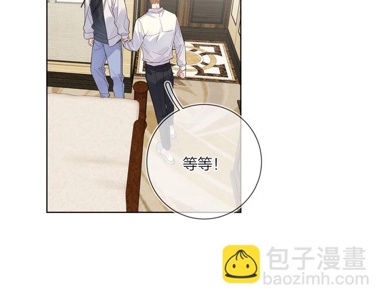 第44话  他不一样(1/2)-第46话