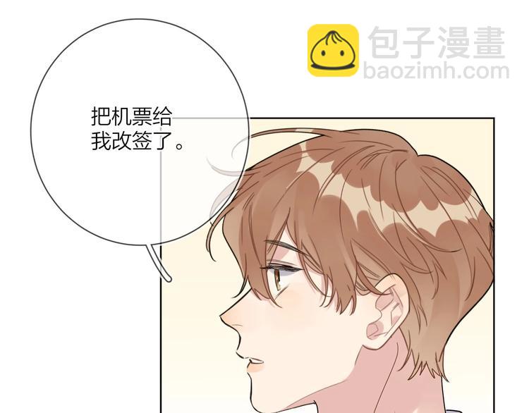 第44话  他不一样(1/2)-第46话