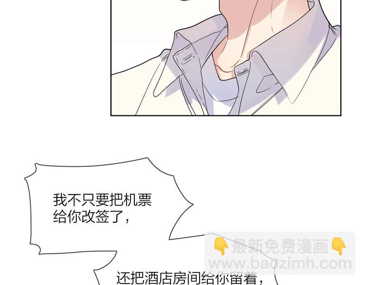 第44话  他不一样(1/2)-第46话