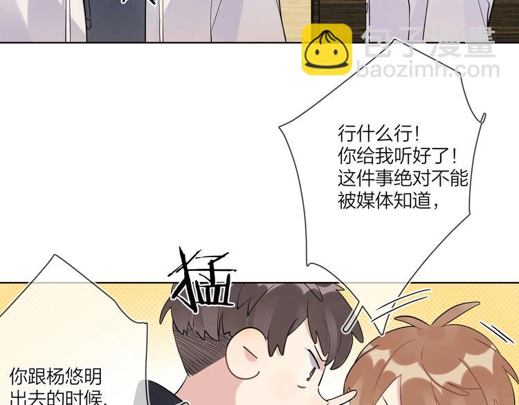 第44话  他不一样(1/2)-第46话