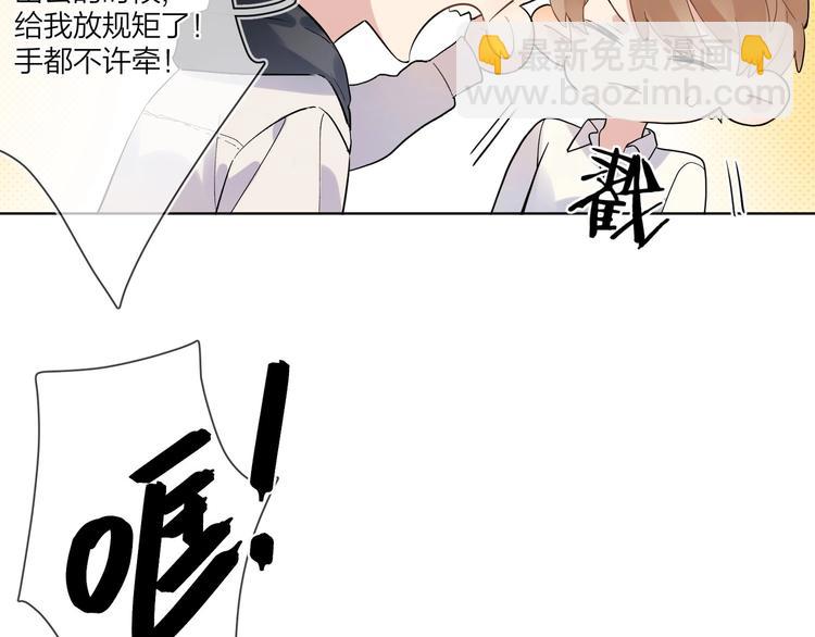 第44话  他不一样(1/2)-第46话