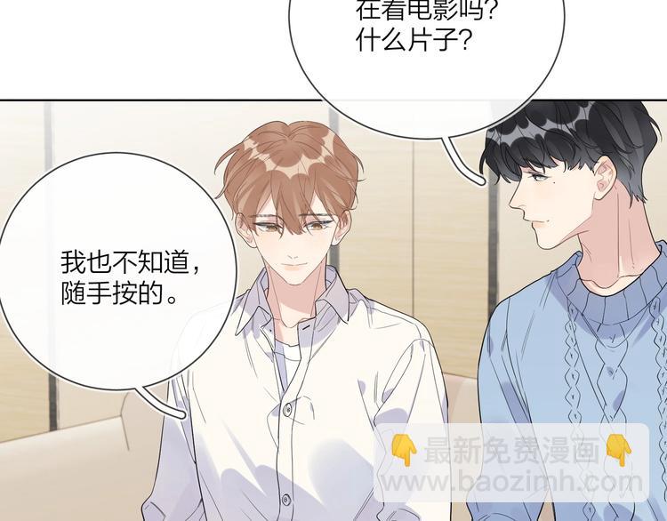 第44话  他不一样(1/2)-第46话