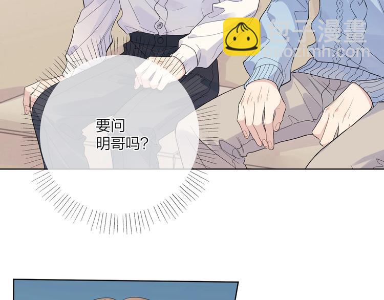 第44话  他不一样(1/2)-第46话