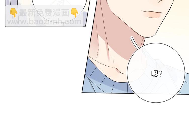 第44话  他不一样(1/2)-第46话