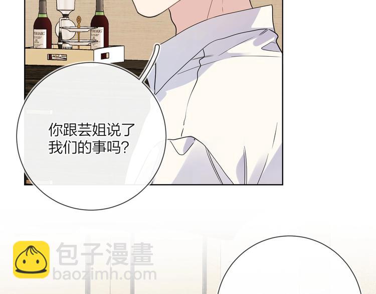 第44话  他不一样(1/2)-第46话