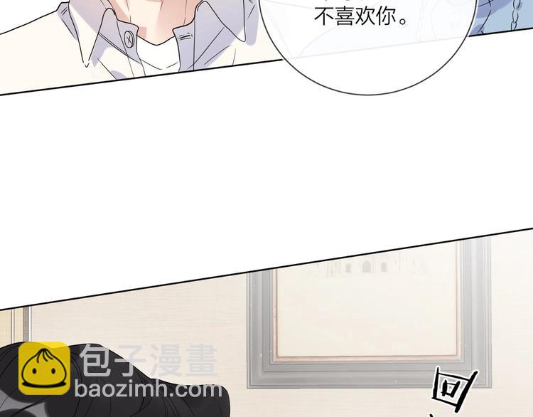第44话  他不一样(1/2)-第46话