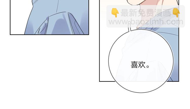 第44话  他不一样(1/2)-第46话