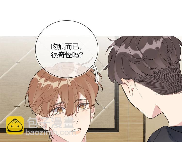 第44话  他不一样(1/2)-第46话