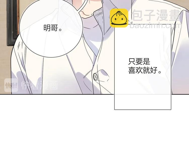 第44话  他不一样(1/2)-第46话