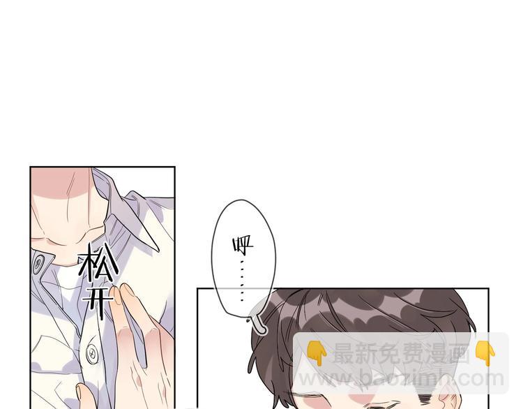 第44话  他不一样(1/2)-第46话