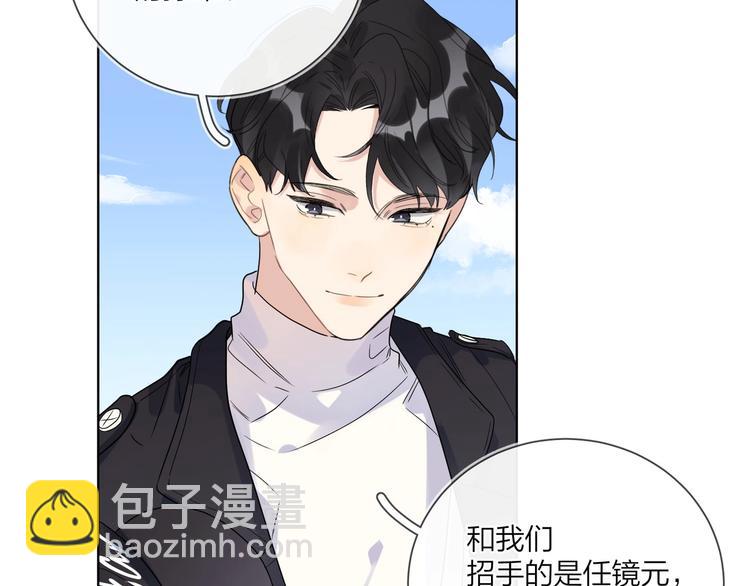 第46话 拜访启蒙老师(1/3)-第48话