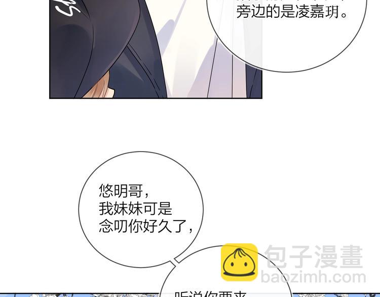 第46话 拜访启蒙老师(1/3)-第48话