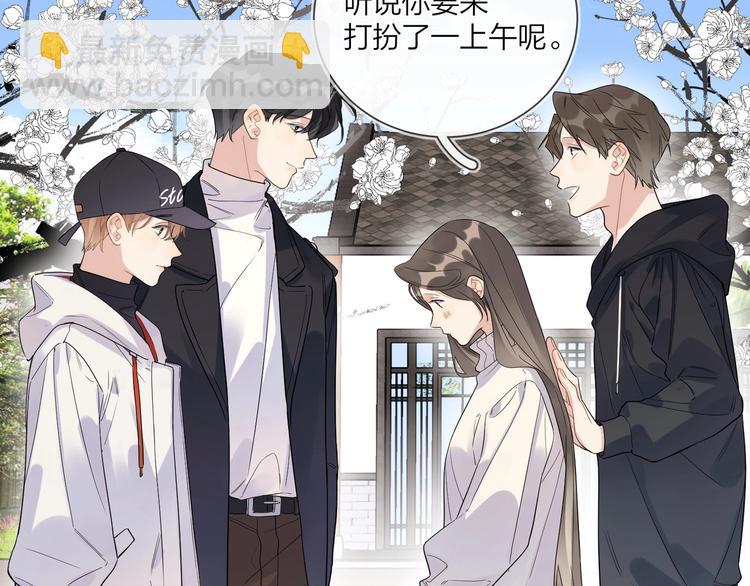 第46话 拜访启蒙老师(1/3)-第48话