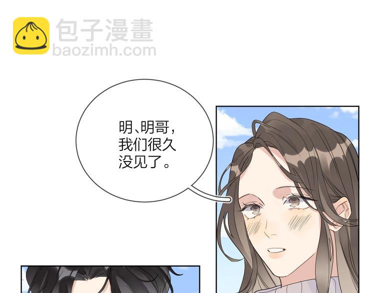 第46话 拜访启蒙老师(1/3)-第48话