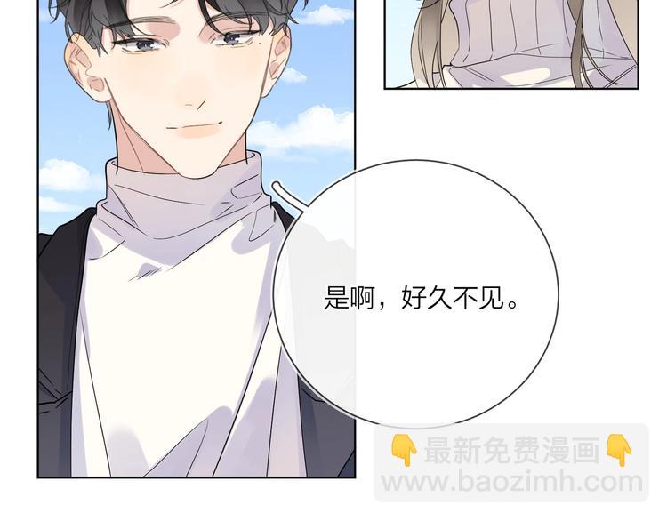 第46话 拜访启蒙老师(1/3)-第48话
