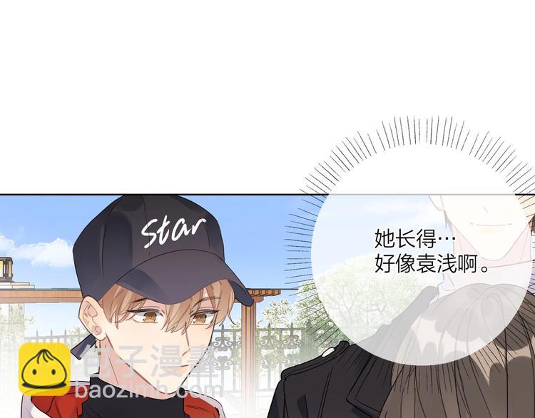第46话 拜访启蒙老师(1/3)-第48话