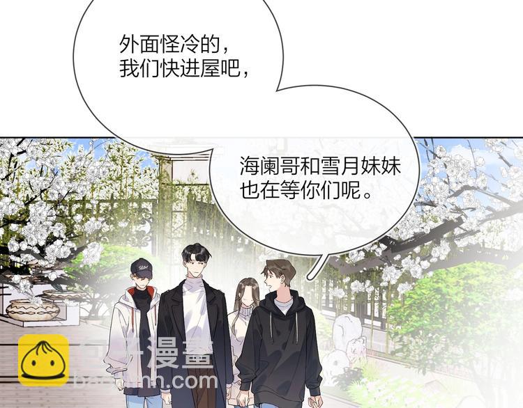 第46话 拜访启蒙老师(1/3)-第48话