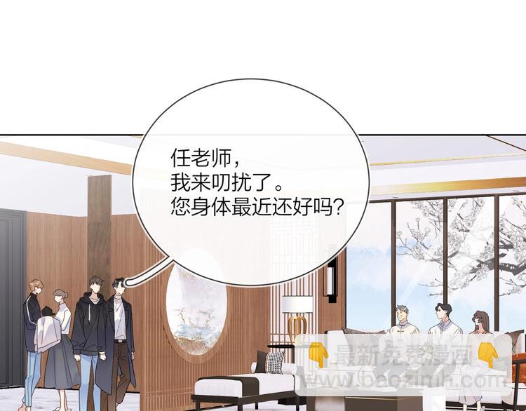 第46话 拜访启蒙老师(1/3)-第48话