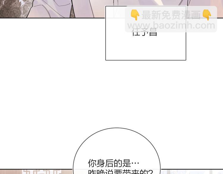 第46话 拜访启蒙老师(1/3)-第48话