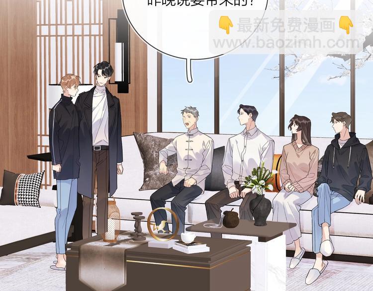 第46话 拜访启蒙老师(1/3)-第48话