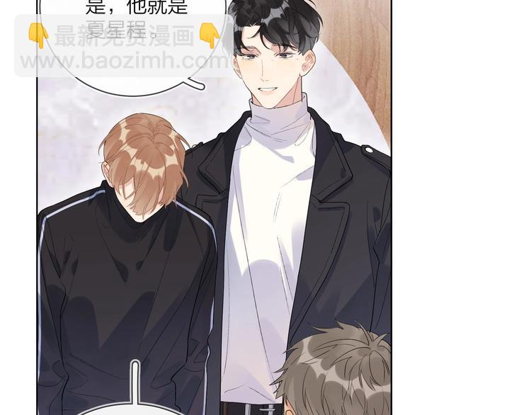 第46话 拜访启蒙老师(1/3)-第48话