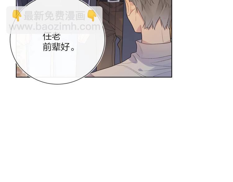 第46话 拜访启蒙老师(1/3)-第48话