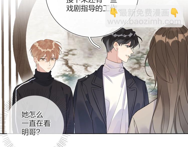 第46话 拜访启蒙老师(1/3)-第48话