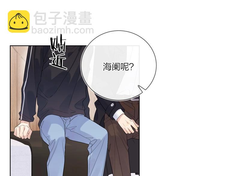 第46话 拜访启蒙老师(1/3)-第48话
