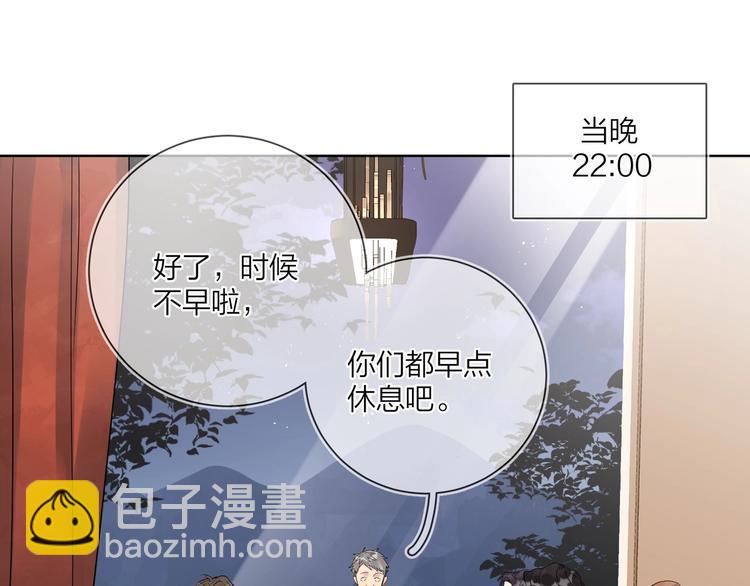 第48话 此刻抓住你(1/3)-第50话