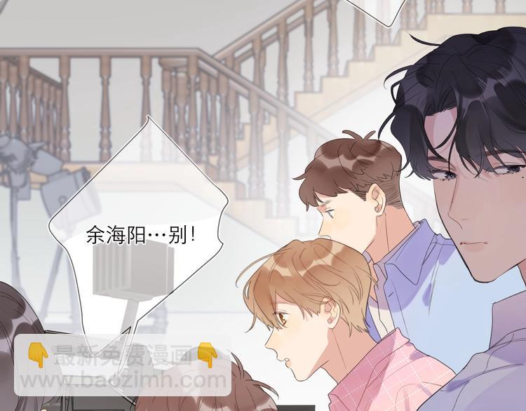 第4话 最真实的他(1/3)-第6话