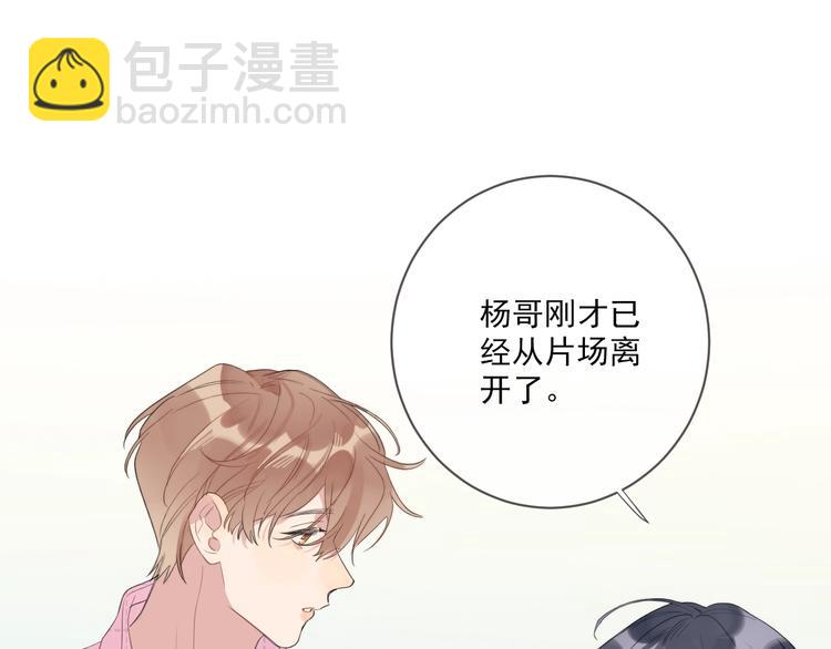 第4话 最真实的他(1/3)-第6话