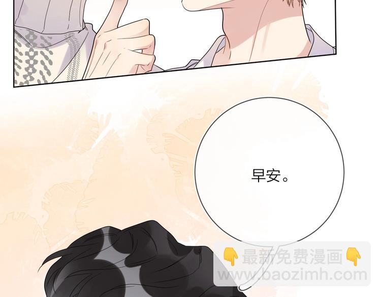 第50话 情路坎坷(1/3)-第52话