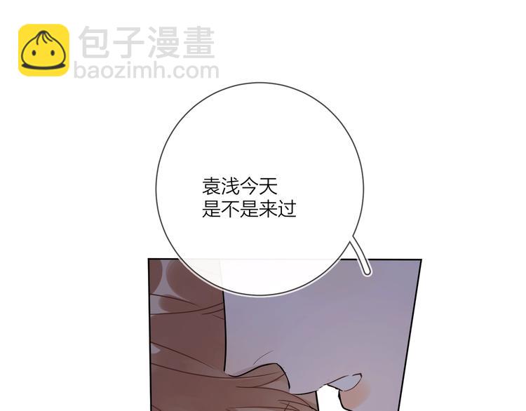 第52话 瞒不了他(1/3)-第54话