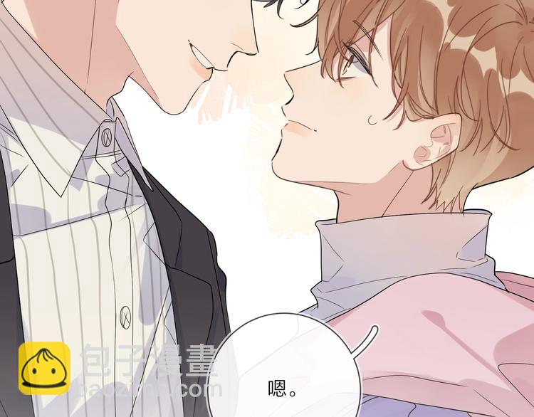 第52话 瞒不了他(1/3)-第54话