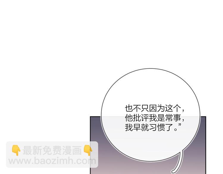 第54 不忍心(1/3)-第56话