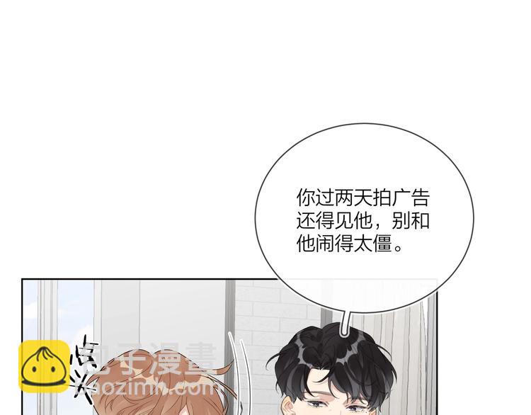 第54 不忍心(1/3)-第56话