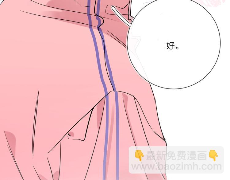 第54 不忍心(1/3)-第56话
