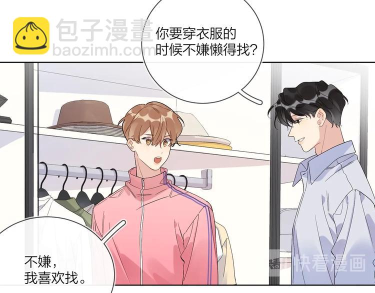 第54 不忍心(1/3)-第56话